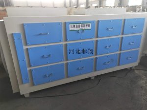 濟(jì)南智能科技有限公司用3萬風(fēng)量活性炭吸附箱